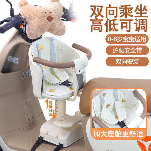 电动车儿童座椅通用可升降可旋转