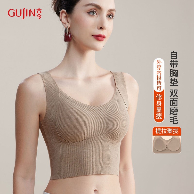 古今2025新款背心胸罩一体式内衣小个子舒适收副乳聚拢免穿文胸女