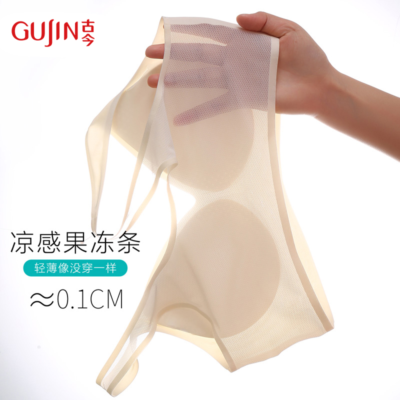 古今凉感果冻条无钢圈聚拢上托内衣女轻薄亲肤夏季美背收副乳文胸
