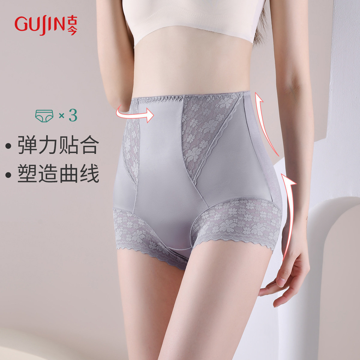 古今高腰收腹提臀裤女士薄款纯棉裆新款大码无痕内裤短裤头三角裤,女士内衣/男士内衣/家居服,女三角裤,淘宝优惠券,粉丝福利购,淘宝优惠卷