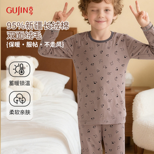古今儿童保暖内衣韩式居家服秋衣秋裤吸汗男童A类棉加厚打底套装