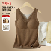 古今德绒保暖背心女2025秋冬新款 暖腹羊绒蚕丝带胸垫内搭打底背心