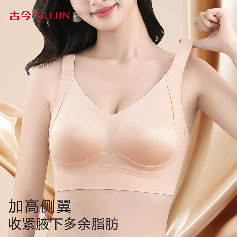 古今纯欲风超薄文胸提拉聚拢收副乳上托美背女士运动内衣大胸显小