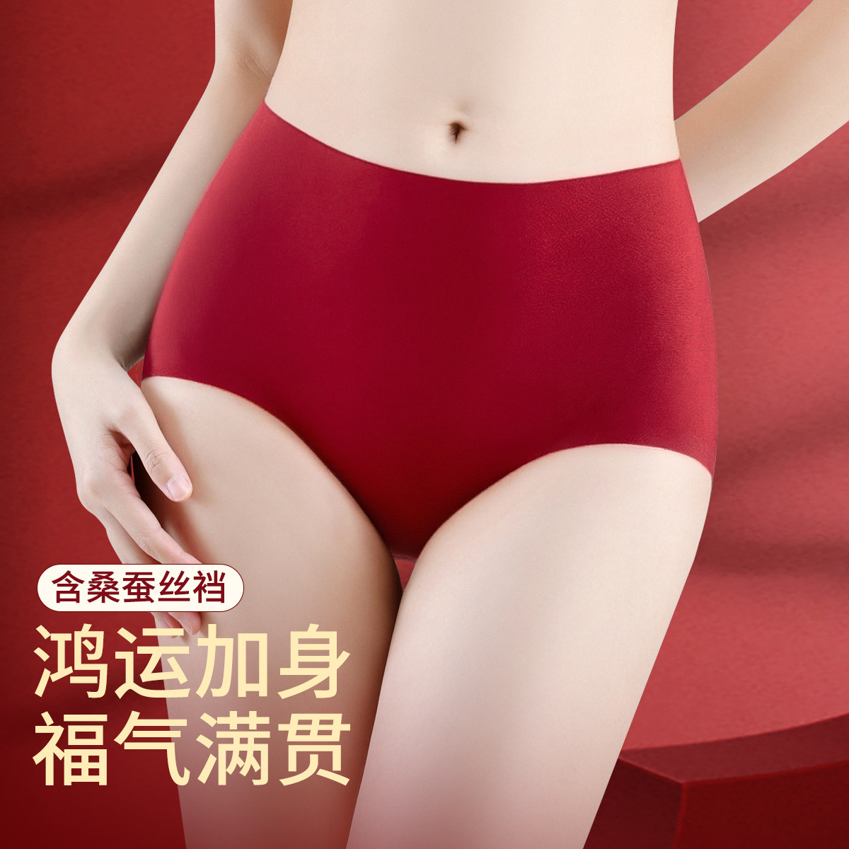 红色本命年内衣套装女聚拢收副乳结婚喜事内搭礼盒装,女士内衣/男士内衣/家居服,女三角裤,淘宝优惠券,粉丝福利购,淘宝优惠卷