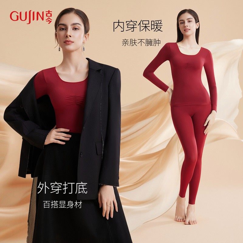 古今美肤肌底衣女隐形7A抑菌无痕打底超薄恒温保暖内衣秋衣裤套装,女士内衣/男士内衣/家居服,保暖套装,淘宝优惠券,粉丝福利购,淘宝优惠卷