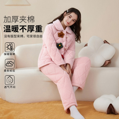 古今珊瑚绒夹棉加厚保暖睡衣套装