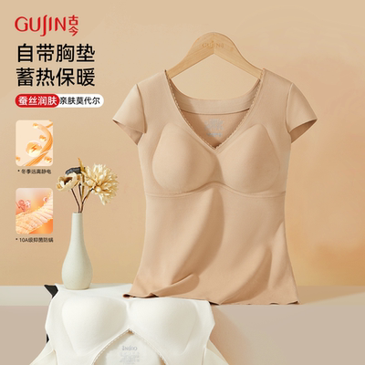 古今保暖背心女内搭冬带胸垫加绒