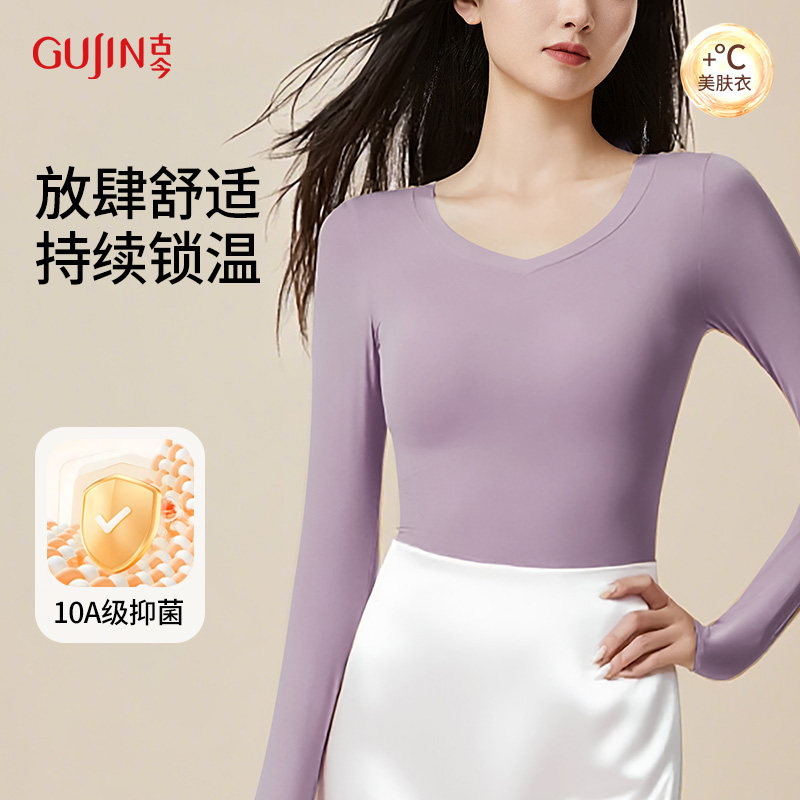 古今无痕超薄肌底衣女2025新款保暖内衣美肤衣发热舒适打底热皮,女士内衣/男士内衣/家居服,吊带/背心/T恤/打底/肌底衣,淘宝优惠券,粉丝福利购,淘宝优惠卷