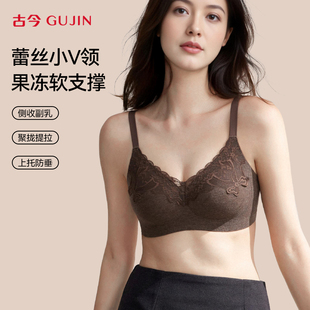 古今2026新款 内衣女聚拢小胸舒适无痕3D立体承托防下垂美背文胸罩
