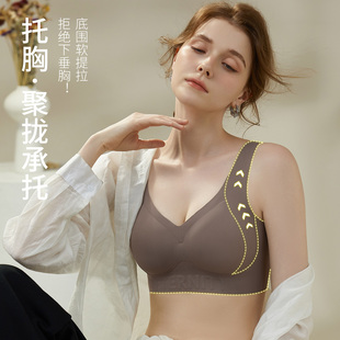 古今反重力无痕承托聚拢内衣女无钢圈果冻条软支撑宽肩带美背文胸