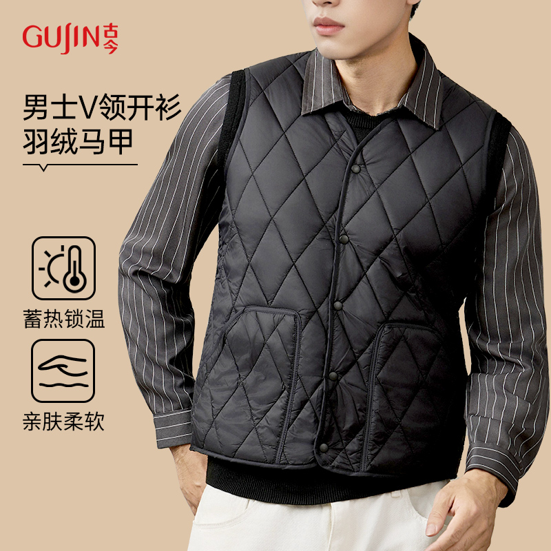 古今2025新款羽绒马甲男款外穿保暖背心加绒加厚内穿秋冬v领开衫