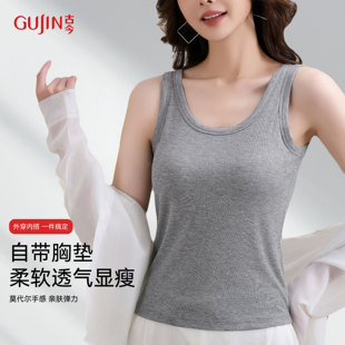 古今吊带背心女内搭自带胸垫文胸一体式 外穿打底上衣 长款 圆领无袖