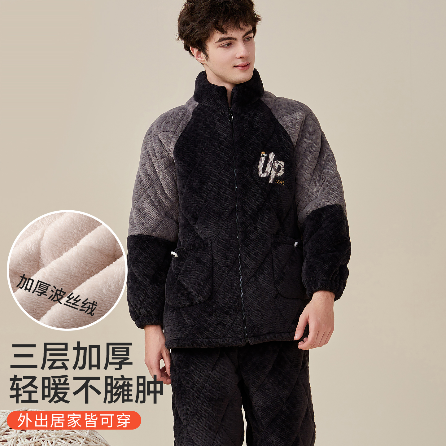 古今古今冬季新款男士睡衣加厚三层加绒夹绒保暖大码家居服可外穿