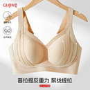 【提拉女王6.0】古今欧若风软支撑防下垂收副乳薄款无钢圈文胸女