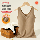 古今无痕带胸垫背心舒适内搭遮副乳可外穿女士免穿文胸打底衫运动