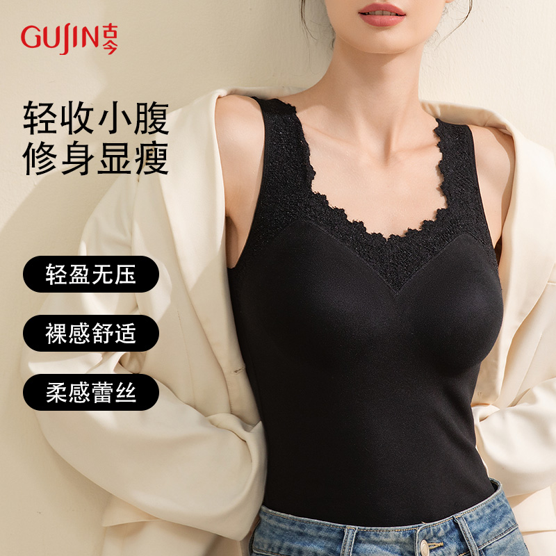 蕾丝V领保暖美背心式带胸垫内搭