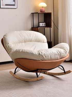 懒人沙发简约蛋壳摇椅躺椅阳台家用可躺可睡休闲椅大人卧室摇摇椅