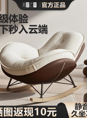 摇摇椅躺椅成人可睡觉懒人沙发椅卧室单人网红企鹅蛋壳椅阳台大人