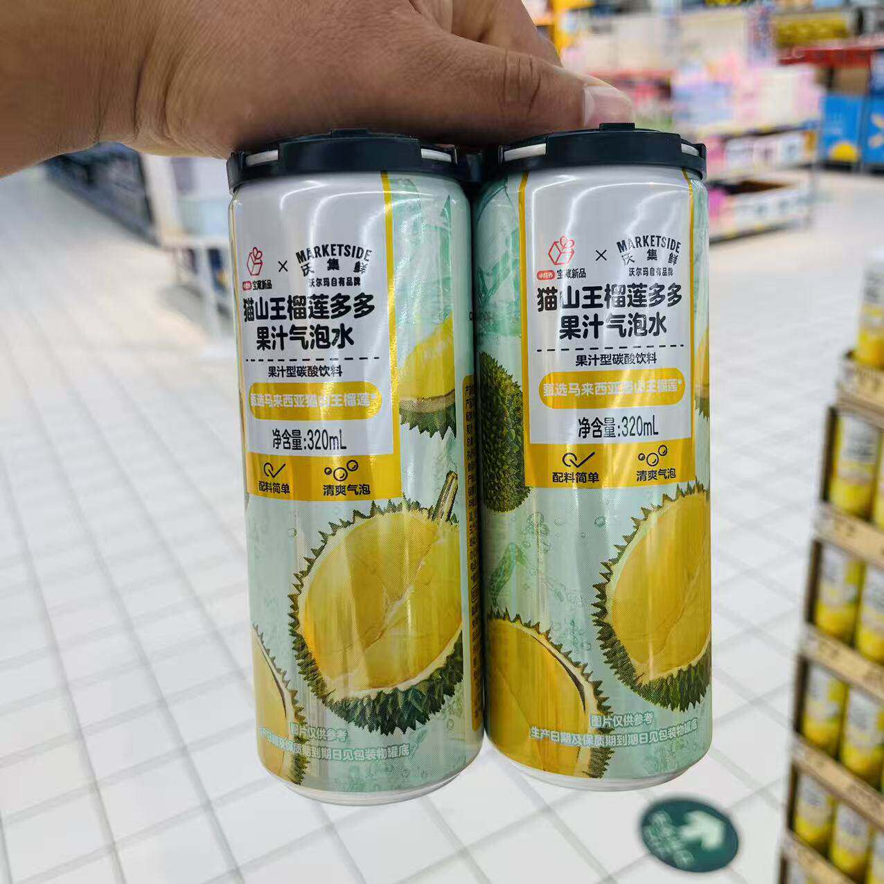 沃集鲜 猫山王榴莲多多果汁气泡水320mL*4汽水饮料