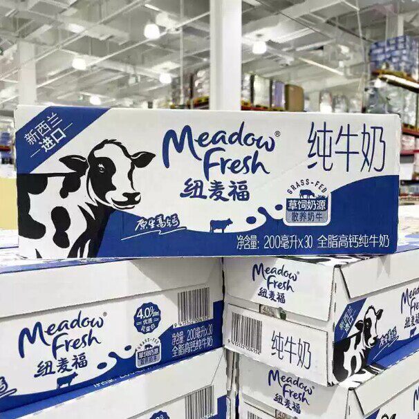 山姆 纽麦福全脂&脱脂 安佳有机全脂 &高蛋白高钙 早餐甄选
