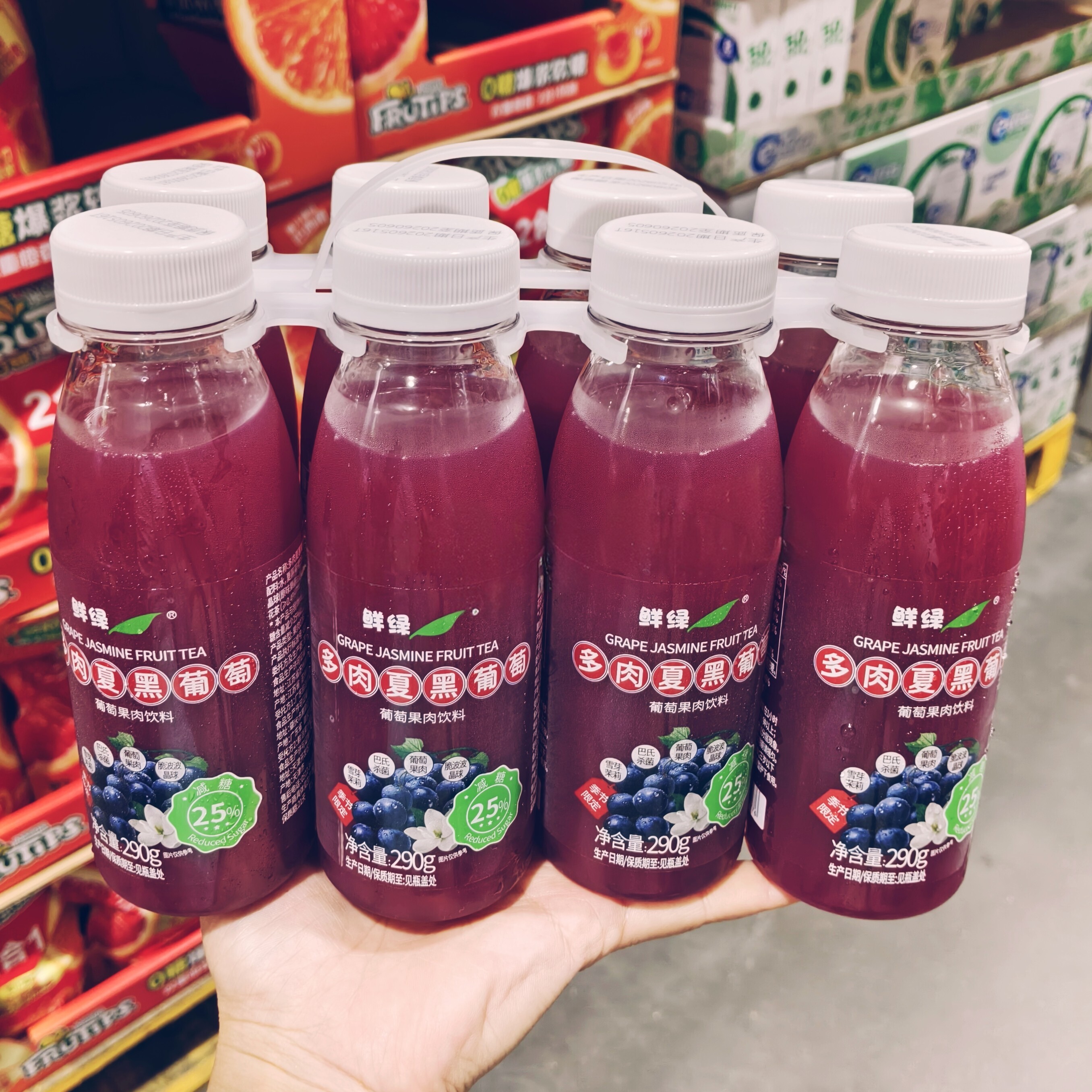 山姆鲜绿多肉夏黑葡萄290g纯果汁 日常饮品 便携 减糖25%
