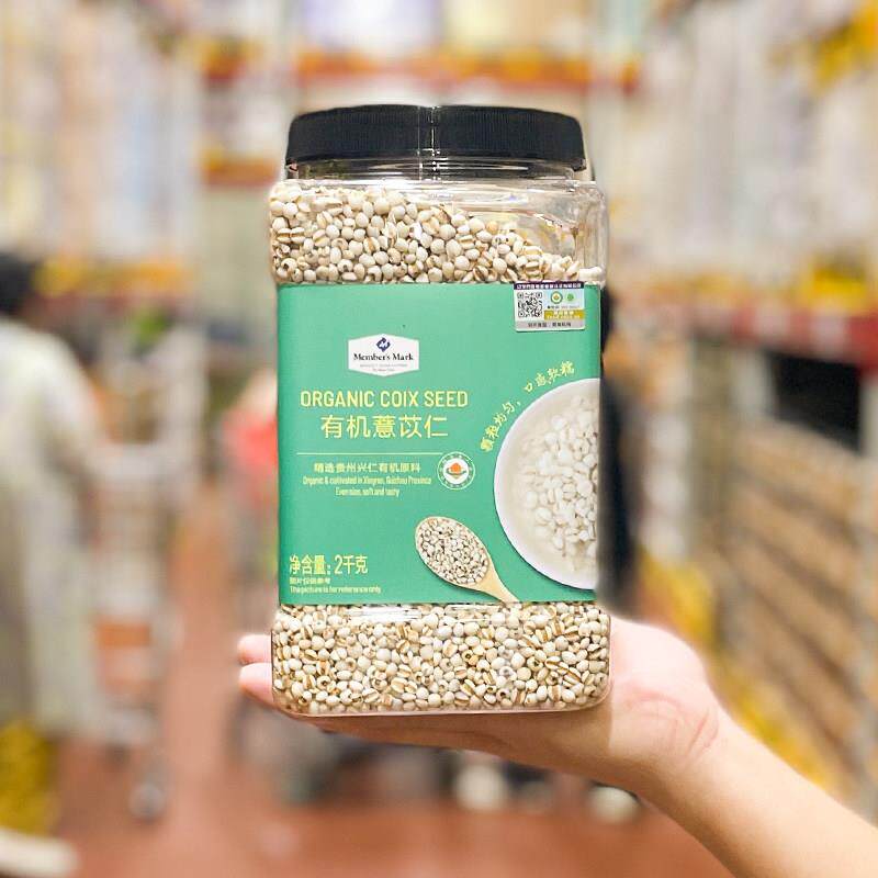 山姆代购 MM有机薏苡仁软糯薏米五谷杂粮小薏米杂粮粥红豆伴侣