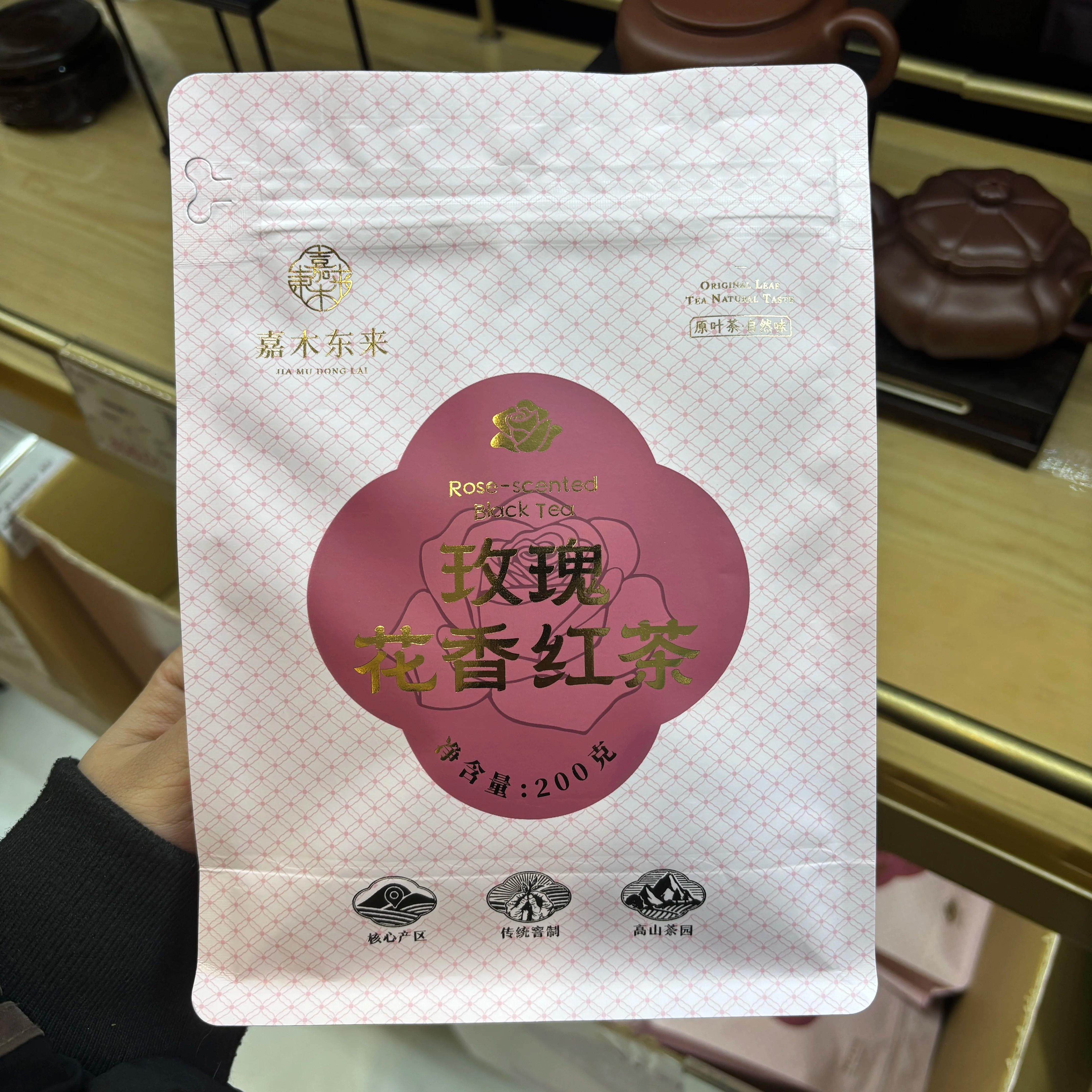 许昌胖东来超市官方正品自营茶叶玫瑰花香红茶200克粮茶嘉木东来