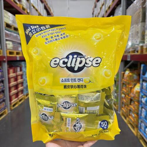 会员店代购Eclipse脆皮软心薄荷珠705g独立小包薄荷味软糖