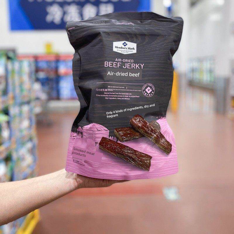 山姆代购 风干牛肉熏烧烤肉牛腿肉小吃零食内蒙古手撕山姆牛肉干