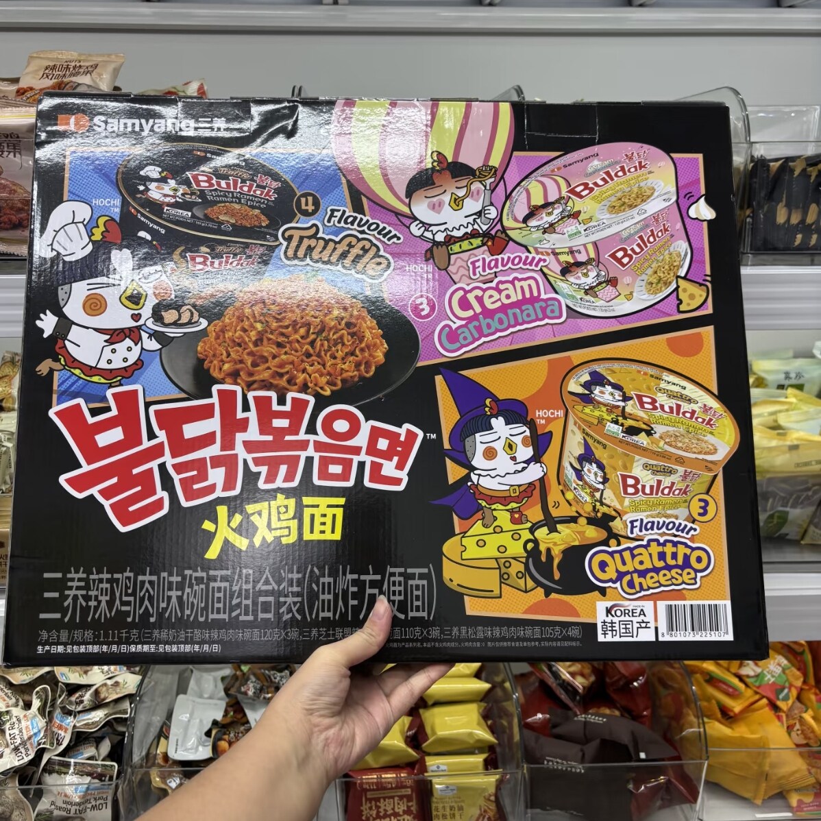 山姆韩国三养辣鸡肉味碗面组合装宵夜速食限定口味 火辣浓郁