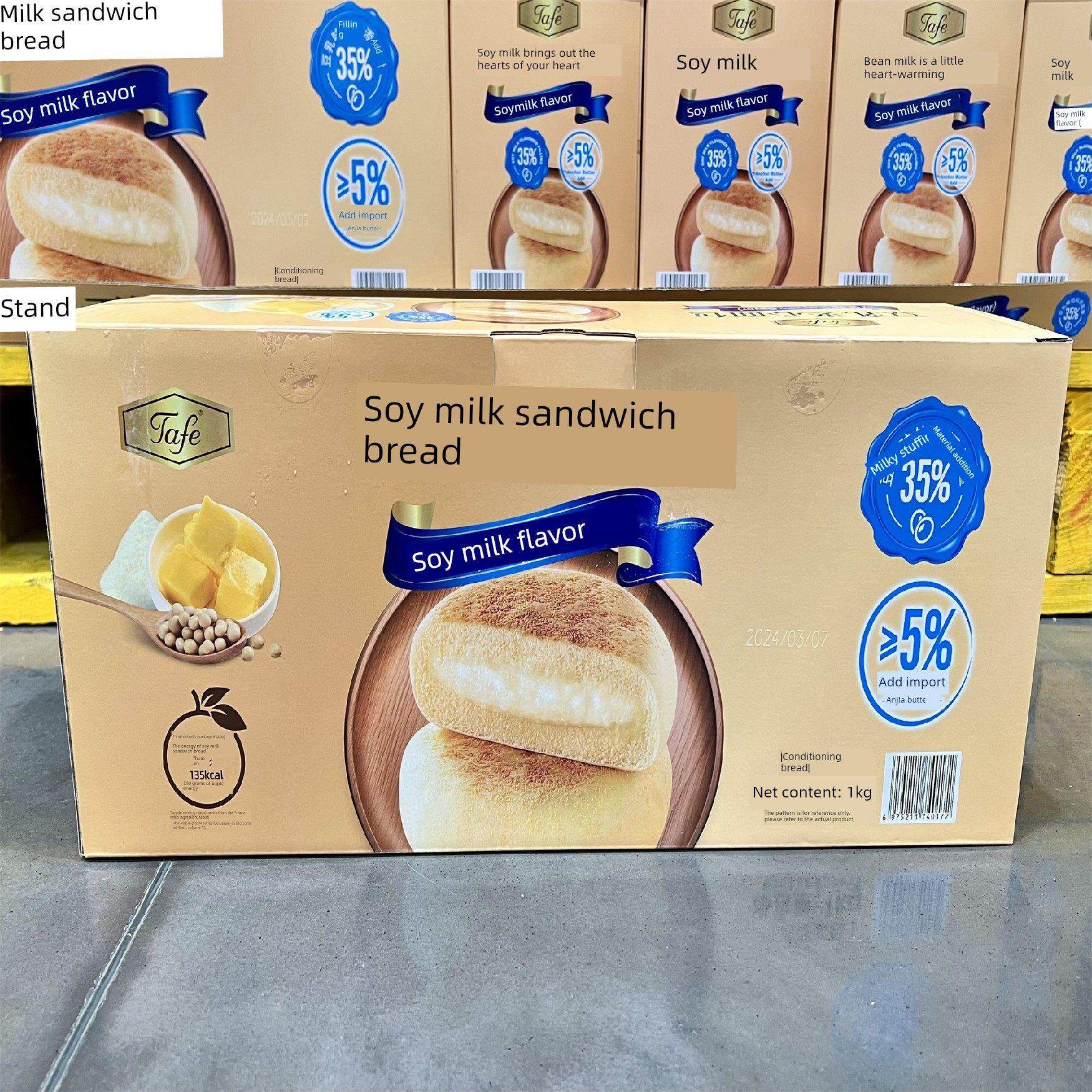 山姆代购TAFE豆乳夹心面包 早餐下午茶零食1kg,零食/坚果/特产,夹心面包,淘宝优惠券,粉丝福利购,淘宝优惠卷