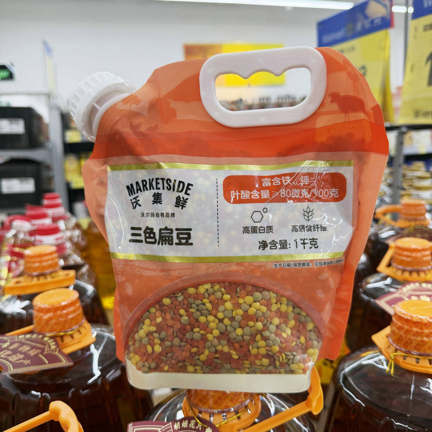 沃集鲜三色扁豆1kg高蛋白高膳食纤维入口绵密软糯 豆香醇厚