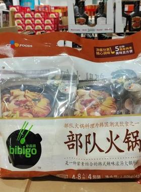 Costco代购CJ希杰必品阁部队火锅汤450g*4韩式辣味浓汤方便速食汤