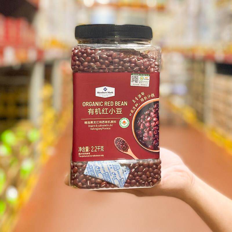 山姆代购MM有机红小豆绵软香甜口感清甜红豆红小豆赤豆有机粮
