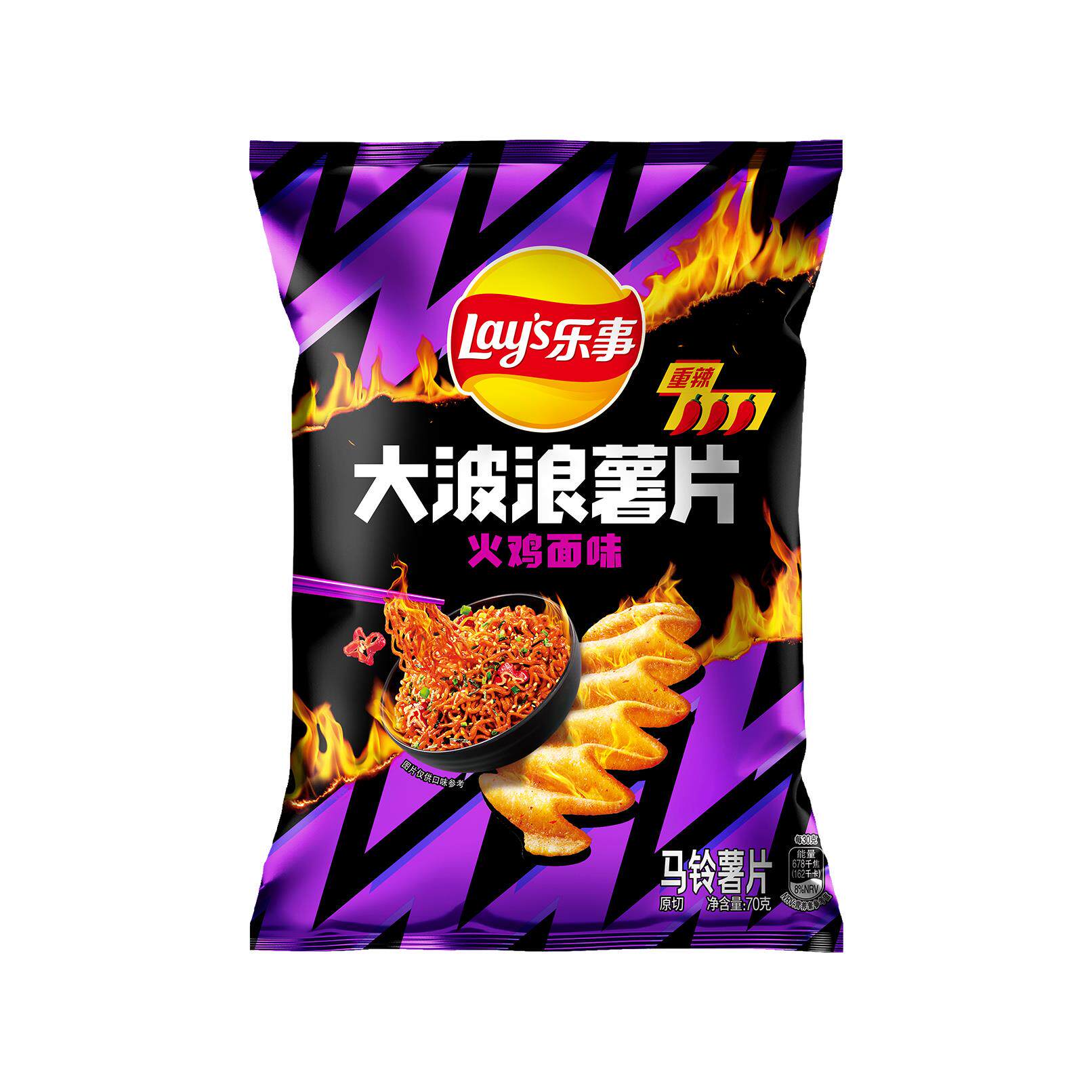 新品乐事薯片大波浪火鸡面味辣条味70g新口味休闲膨化食品零食