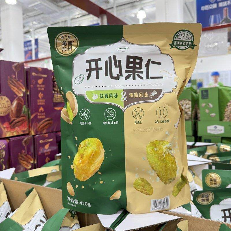 �������������ζ1С��+����ζ1С�� ɽķ����NUTHING��ζ���Ĺ�������&���η�ζ���濾����ը�ߵ��� 98.24Ԫ��4��(��24.56Ԫ/��)