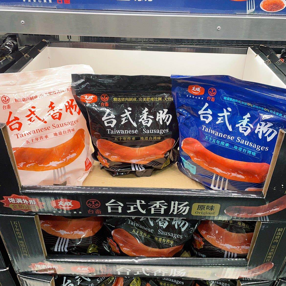 顺丰包邮Costco代购大成台式香肠原味1kg 脆皮热狗肠蒜香味