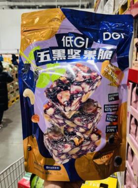 山姆会员店代购DGI低GI五黑坚果脆休闲 零食早餐点心小食坚果脆