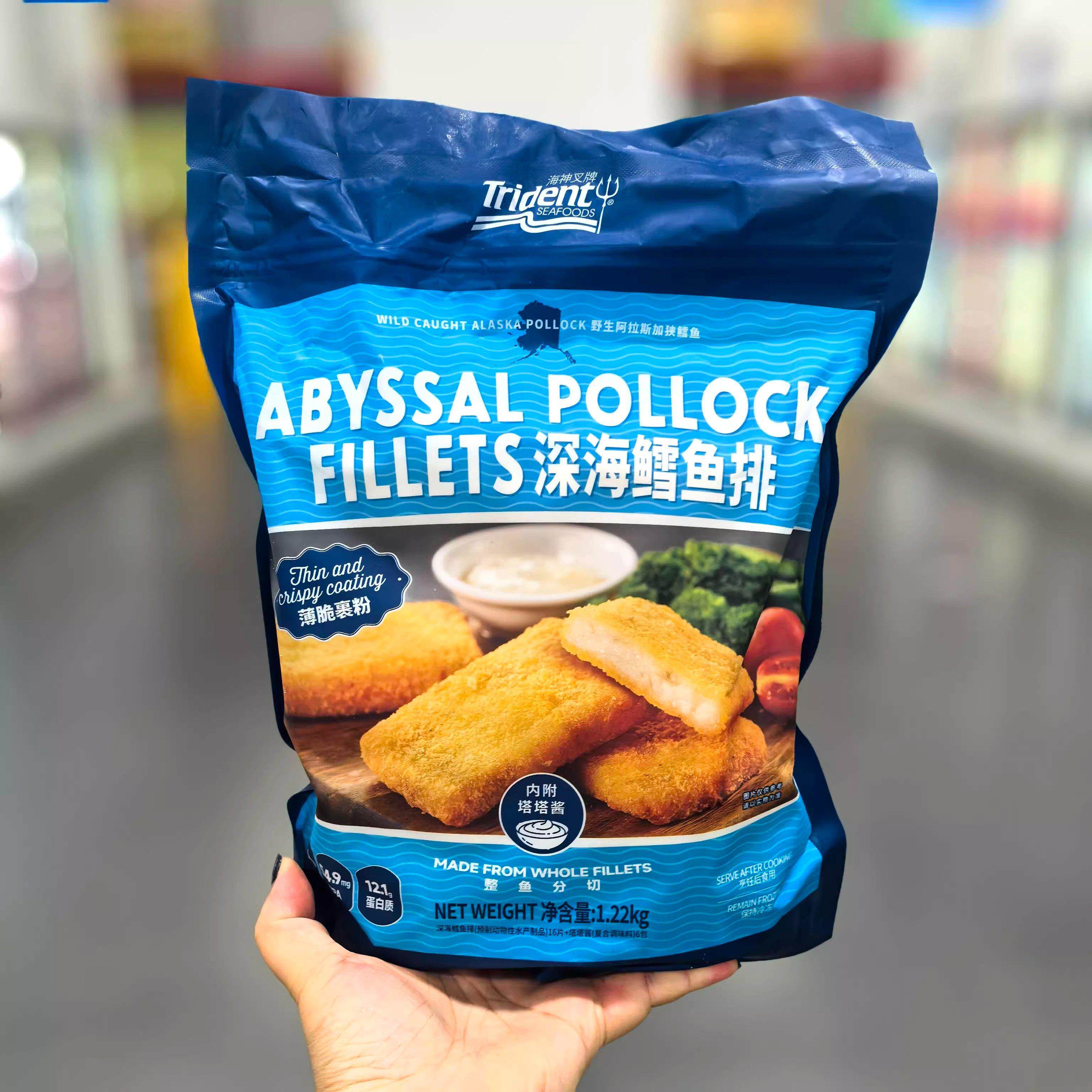 山姆代购 神海叉深海鳕鱼排裹衣鳕鱼排煎炸空气炸锅速食早餐鱼排