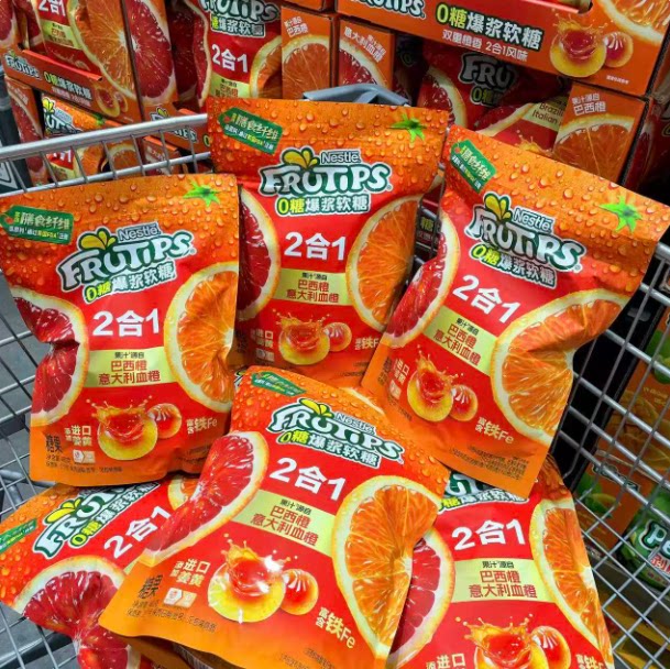 山姆爆浆软糖0糖水果汁夹心血橙味 480克一袋 三重搭配 活力在线