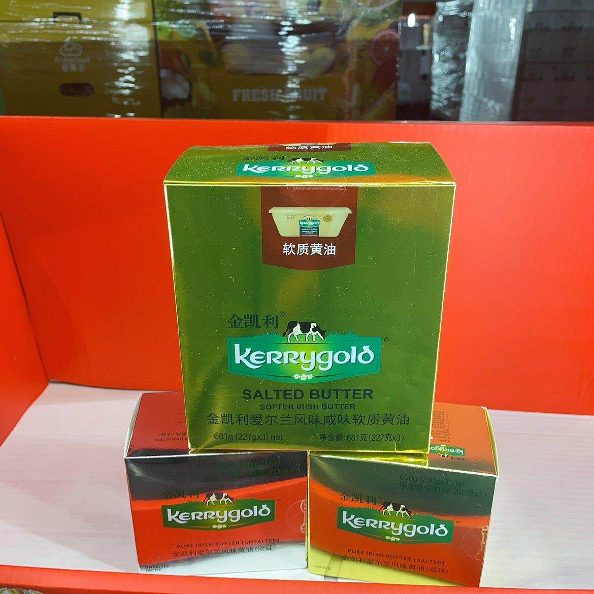 苏州开市客Costco金凯利爱尔兰风味黄油(咸味&淡味)200g*3现货