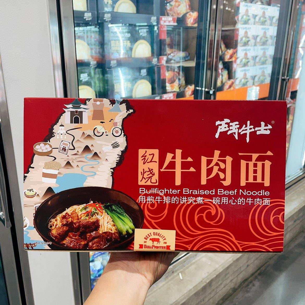 Costco开市客代购斗牛士红烧牛肉面700g*4内含汤包面条速食方便面