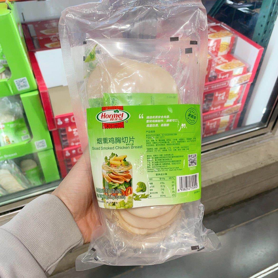 Costco代购荷美尔烟熏鸡胸肉200g*3包 低脂肪即食 拌色拉酱做汉堡