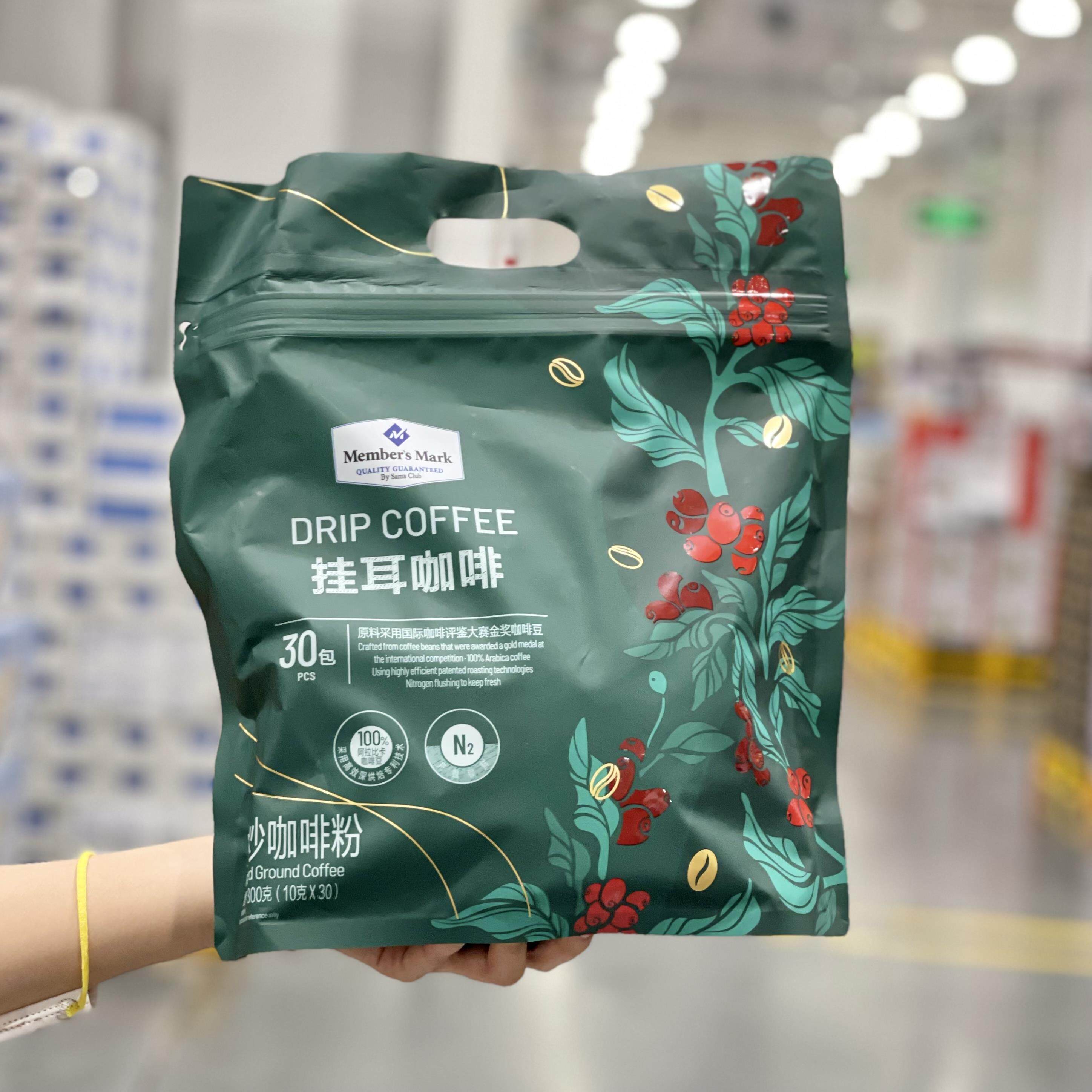 山姆代购MM耳挂咖啡300g(10g*30袋)提神纯咖啡粉饮品免煮冲泡饮料