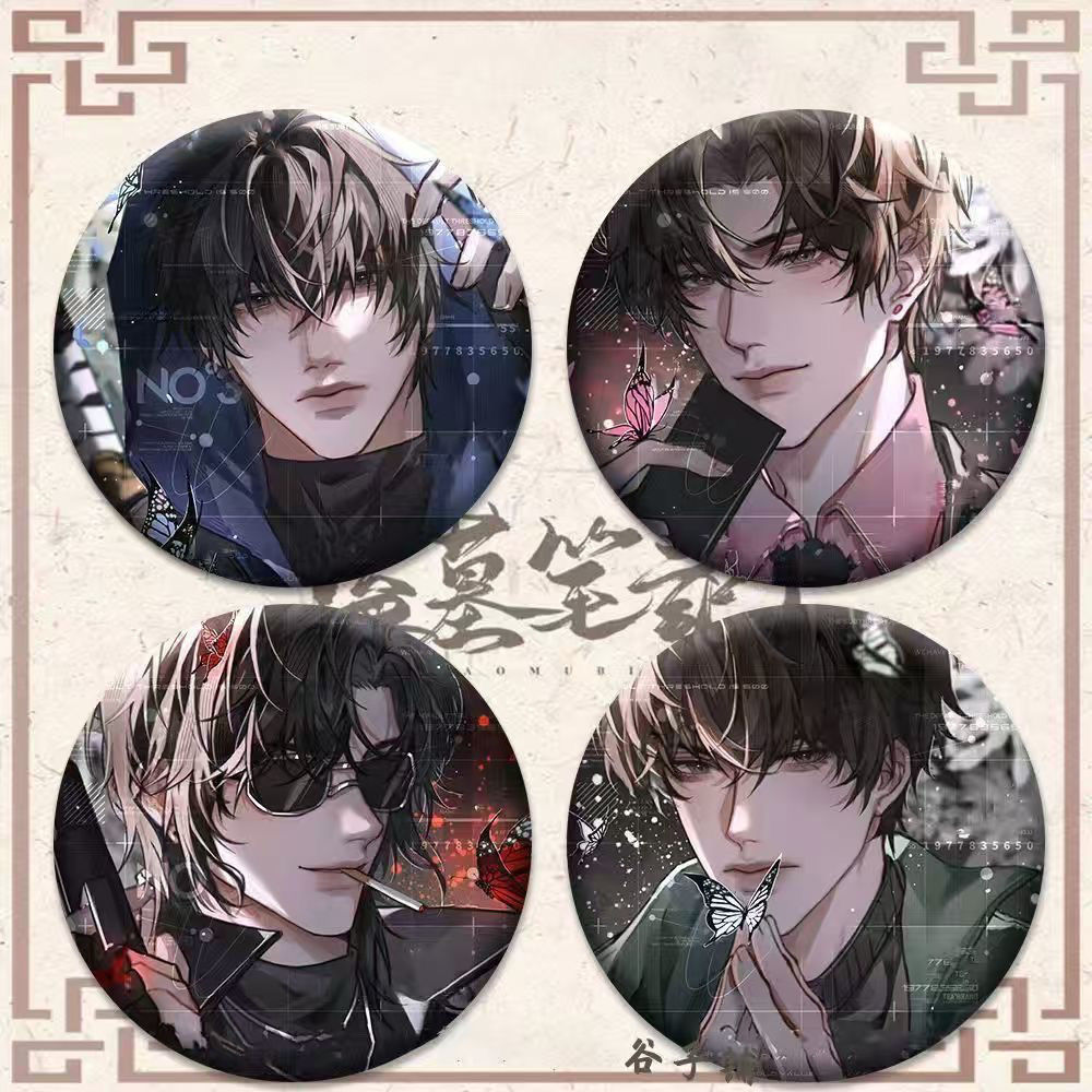 盗墓笔记周边cos吧唧徽章胸针