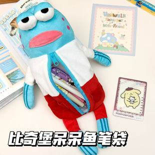 比奇堡的居民们呆呆鱼笔袋ins海绵宝宝公仔笔袋铅笔收纳