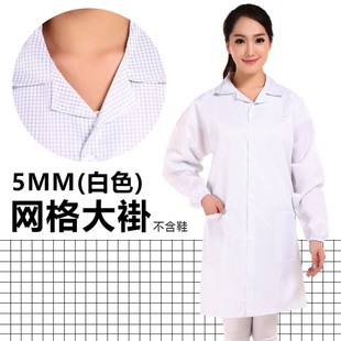 男富士康 QCFH静电衣大褂网格上衣无尘防护女蓝色格子防尘工作服装