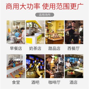 商用豆浆破壁料理机大容量多功能餐饮豆酱机19L大果汁搅拌榨汁机