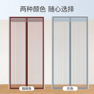 防蚊金刚纱门窗帘家用饭店免打孔隔断全磁条铁夏天网门自吸魔术贴