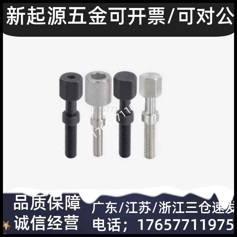 粗牙AJST/AJSTM6-15/20/25/30/35/40/45/50调整螺栓六角型标准型